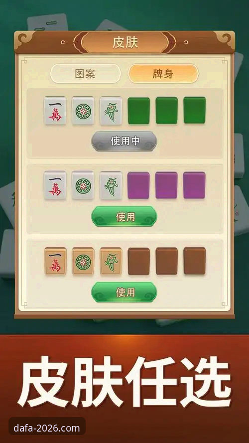 大发电子游戏攻略怎么下载 2026新版上线!大发电子游戏攻略下载最新动态与创新玩法全解析