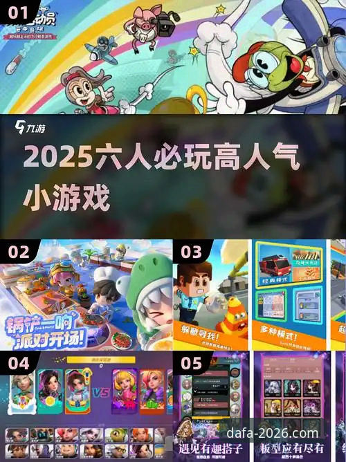大发电子游戏2026苹果版深度评测：全新升级的移动娱乐体验