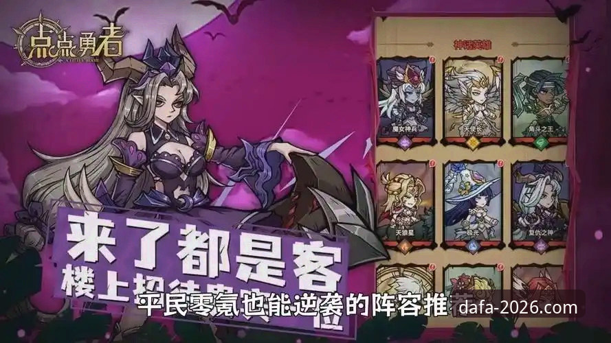 大发电子游戏登录入口哪个好 大发游戏平台登录入口选择完整指南:2026新版入口使用攻略