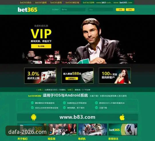 大发电子游戏2026新版攻略最新动态：技术升级带来哪些实质性变化？