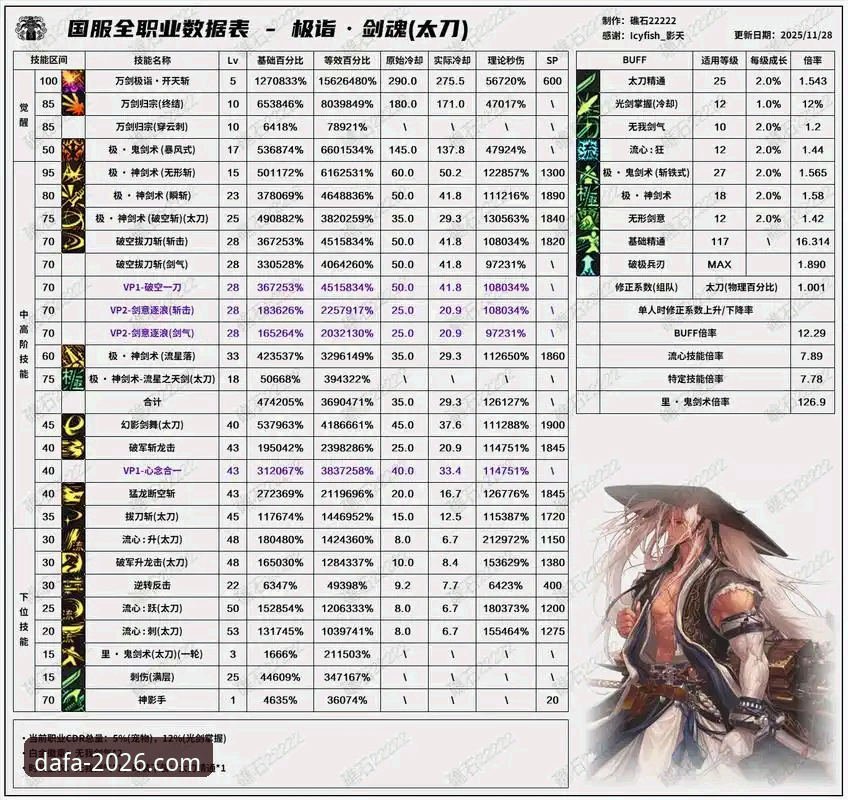 大发电子游戏2026苹果怎么下载 大发电子游戏2026苹果下载详解:从技术角度的完整评测与操作指南